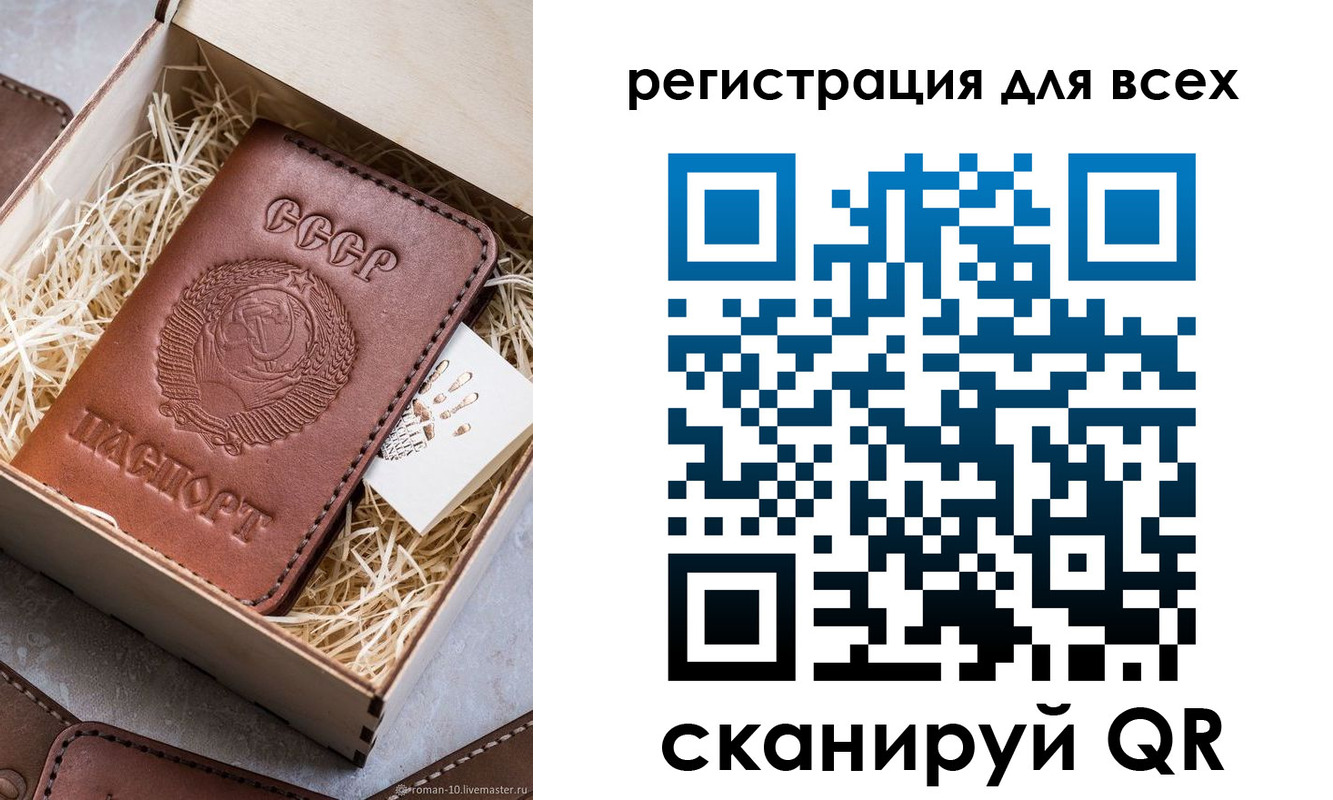 временная регистрация поиск в Дмитрове