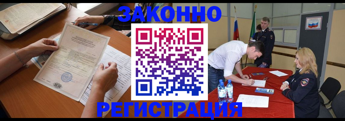 пропишу в квартире в Дмитрове